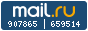 Рейтинг@Mail.ru