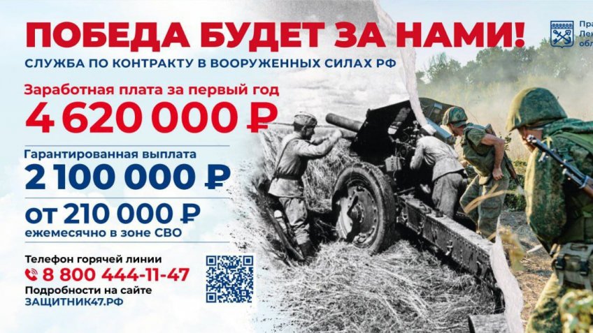 Выплаты