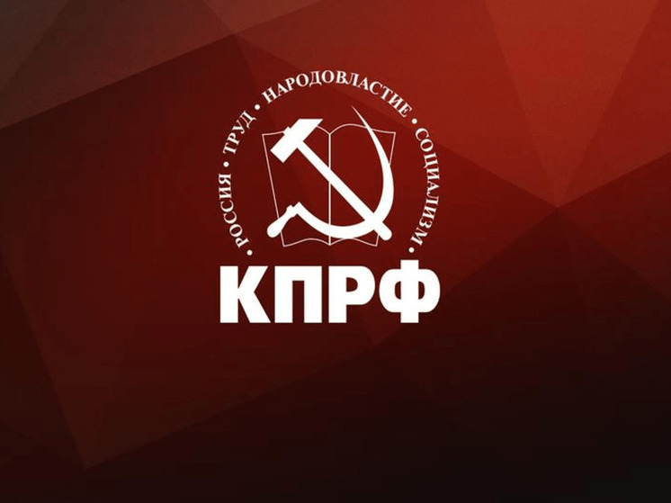 Фракция КПРФ в Заксобрании Нижегородской области предлагает увеличить региональный материнский капитал в три раза