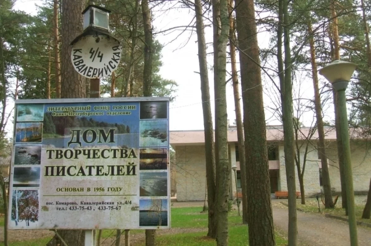 Писатели облюбовали этот городок.