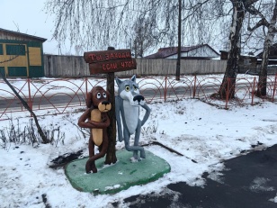 Новый сквер появился в Балаганском районе в рамках госпрограммы «Комплексное развитие сельских территорий» 