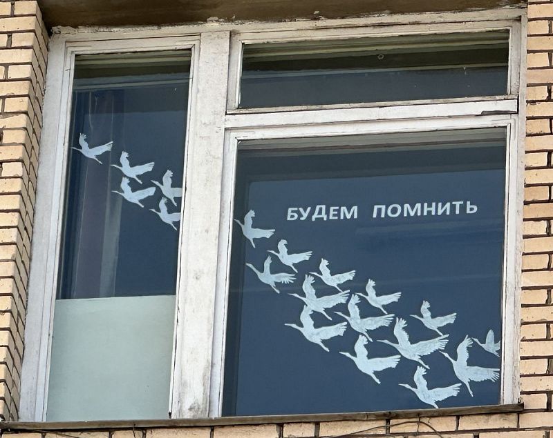 В Монголии прошла акция «Окна Победы»