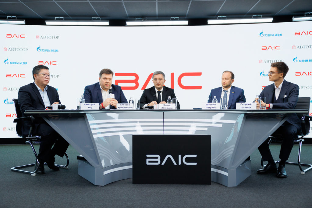 Стратегия BAIC в России