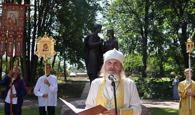 День почитания святых благоверных князя Владимира и княгини Агриппины, покровителей Ржева