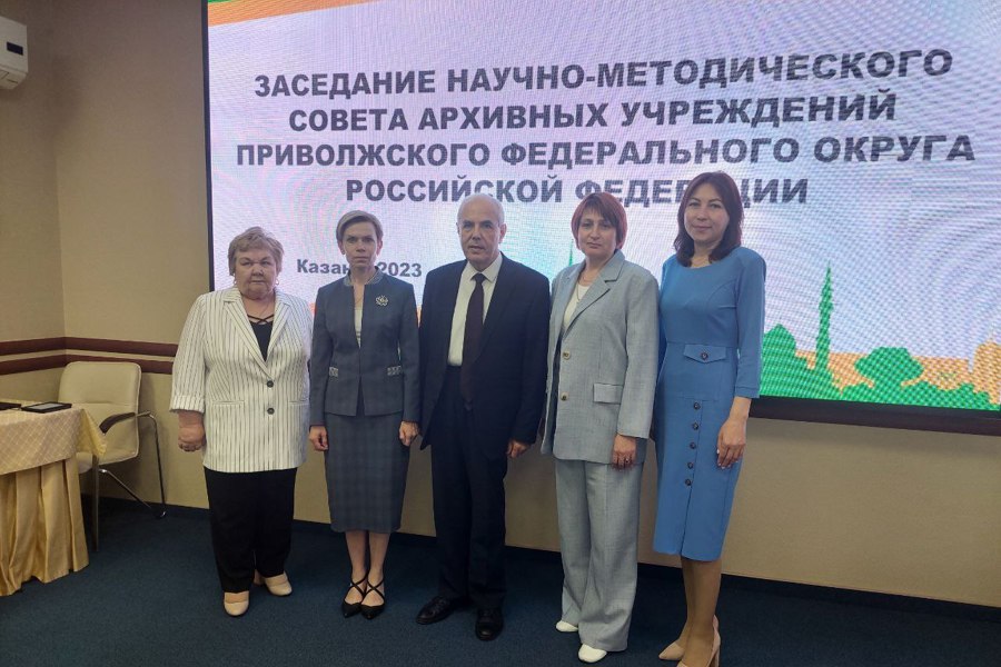Управление значимыми проектами республики башкортостан