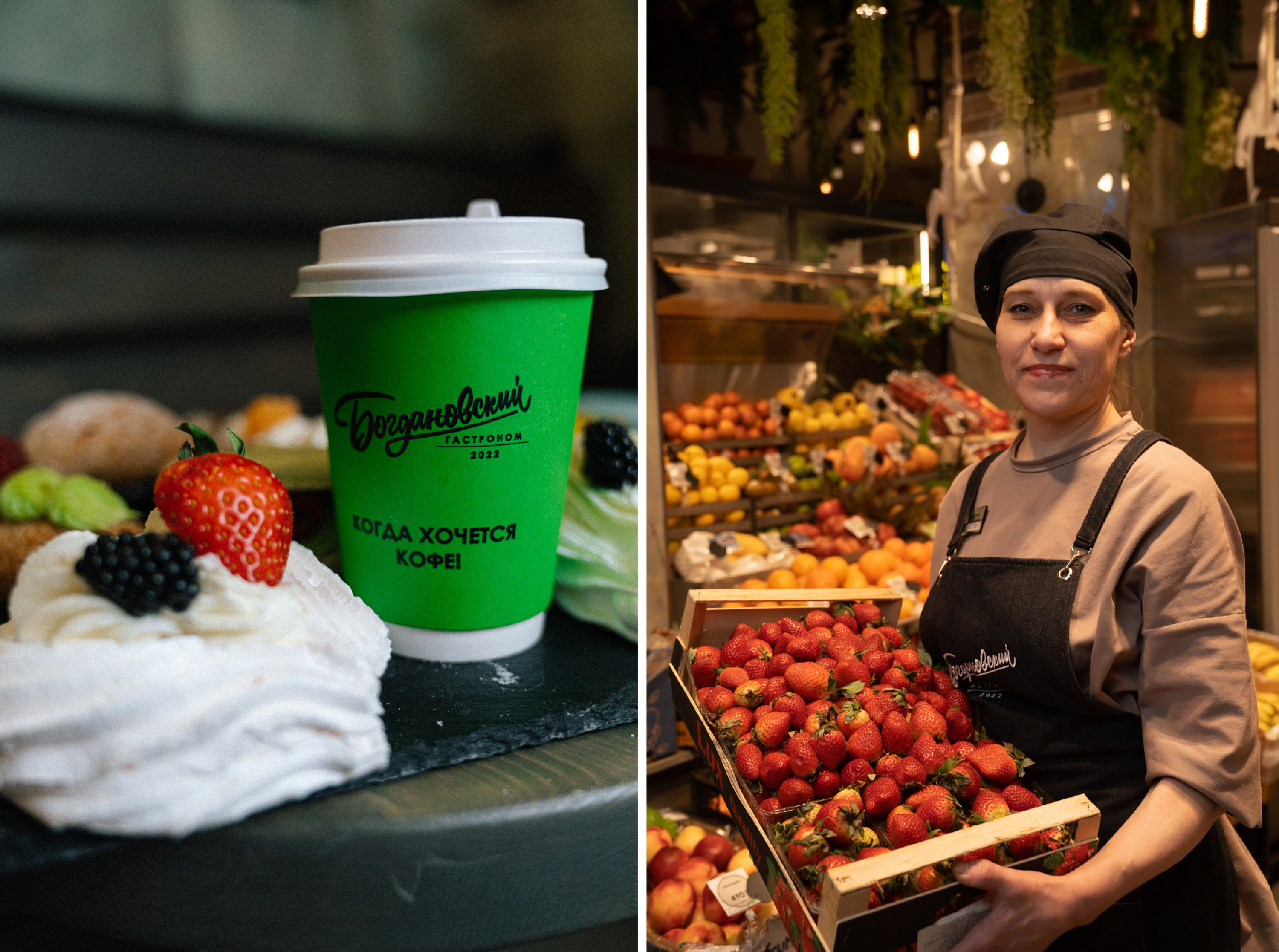 богдановский гастроном новосибирск