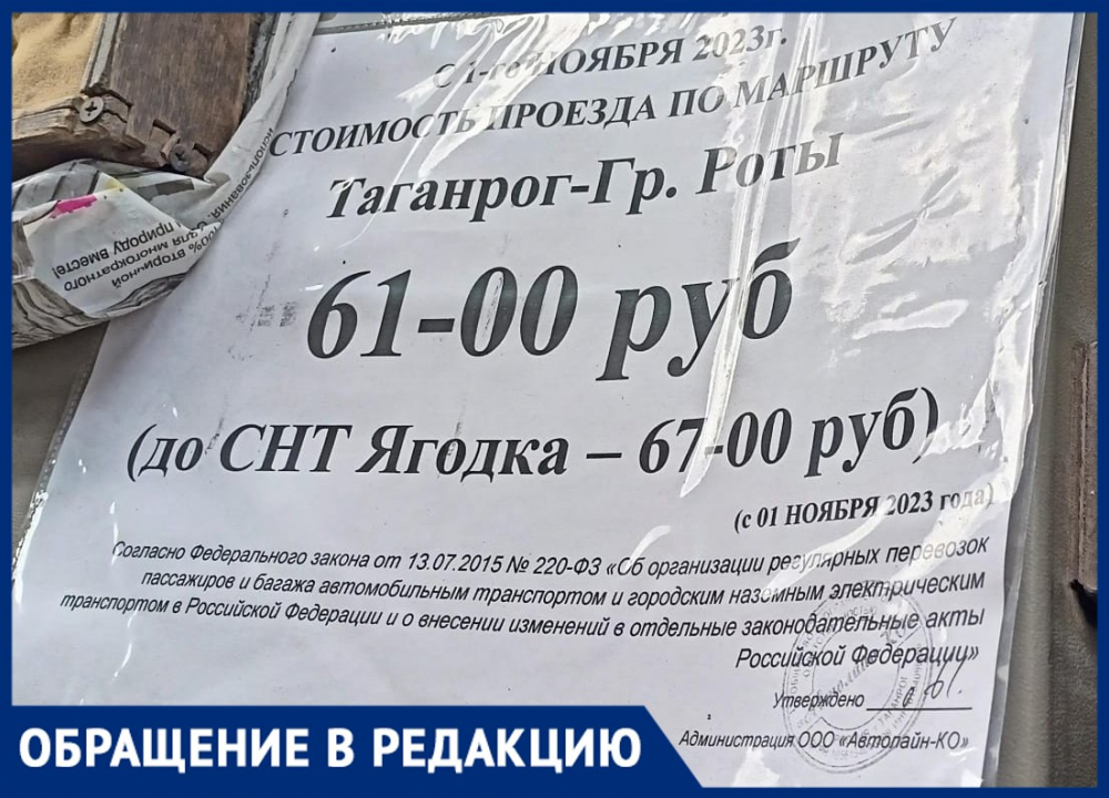 Таганрог поступить