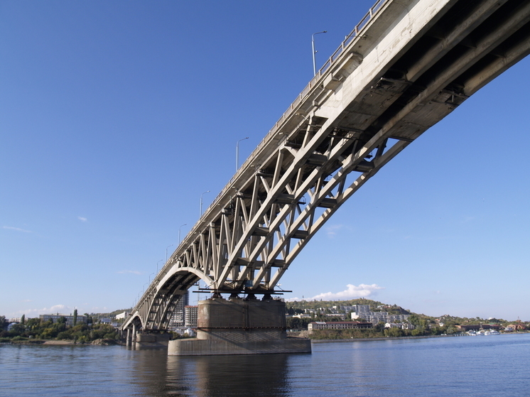 Мост Саратов – Энгельс признали 