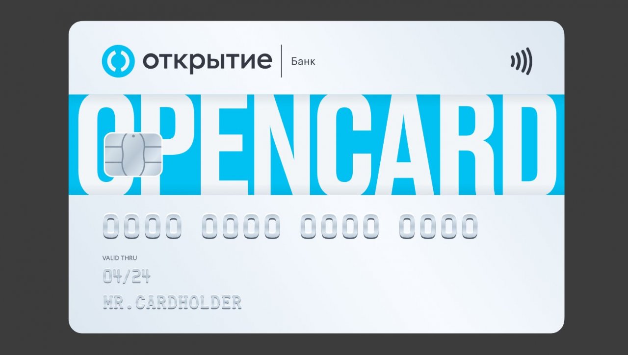 Карта opencard открытие