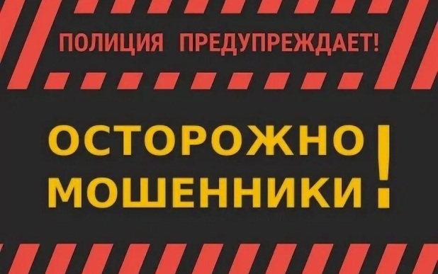 Жительница Татарстана отдала мошенникам почти 1 млн рублей