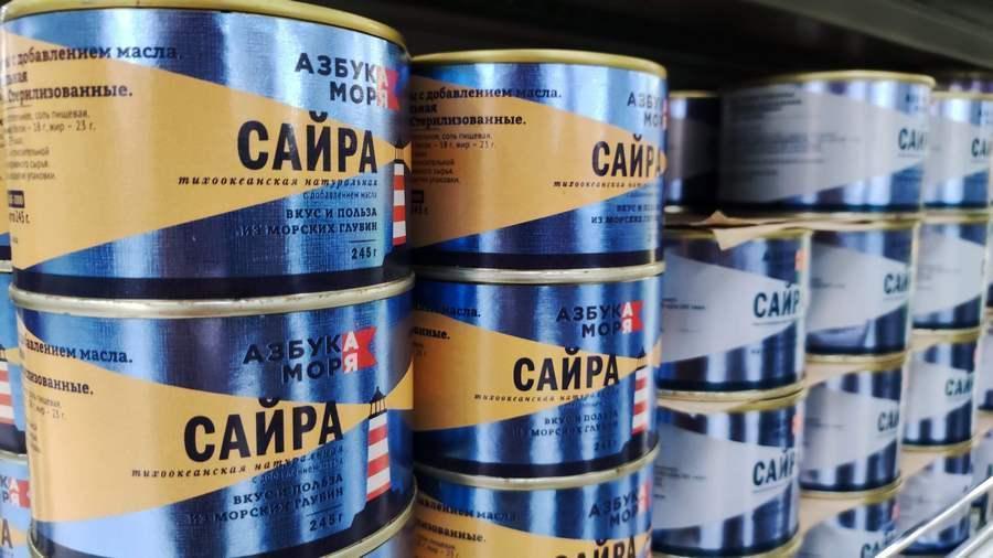 фото KONKURENT | Росрыболовство дало отмашку. Сайра всплывает в водах России
