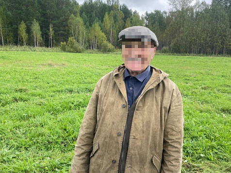 90-летний грибник провел почти сутки без еды и воды в лесах Красноярского края. Фото: МВД Красноярского края