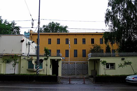 Посольство Израиля в Москве. LEMeZza, CC BY-SA 3.0, via Wikimedia Commons