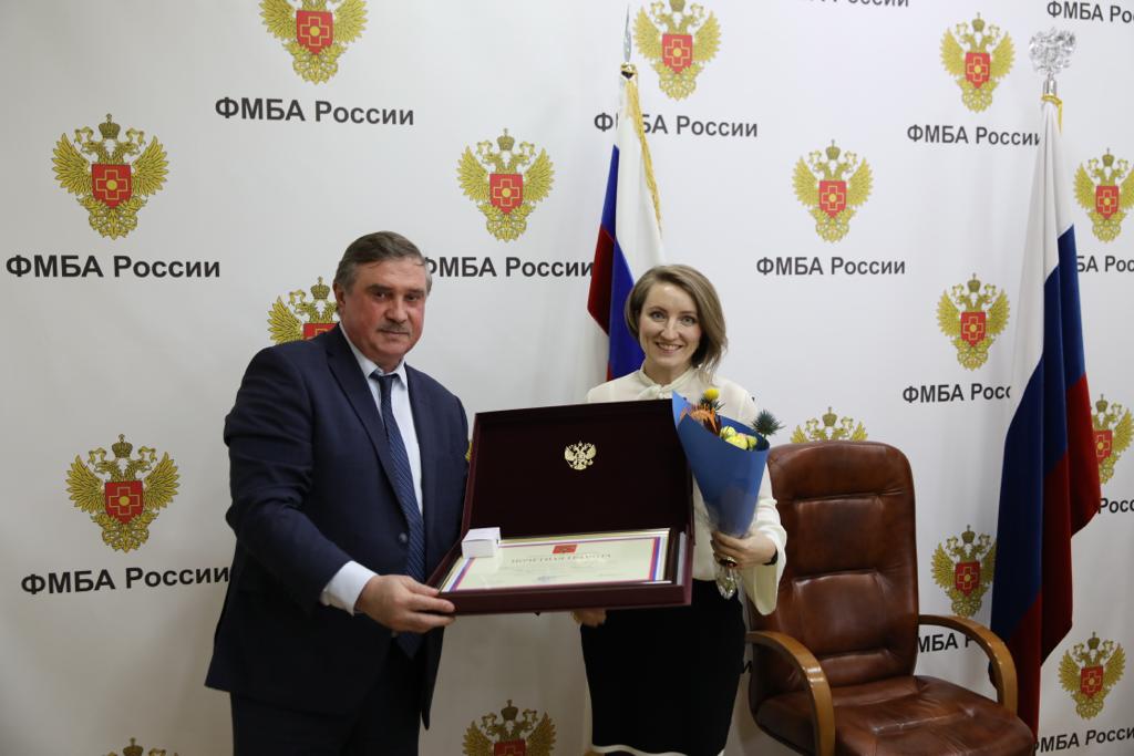 Специалист в области спорта. Награждение. ФМБА России.
