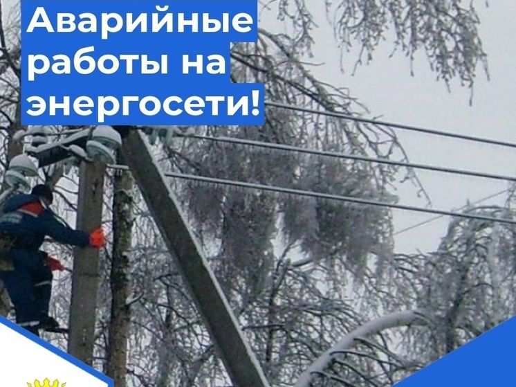 Чрезвычайную комиссию собрали в районе Карелии, где люди сидят без электричества