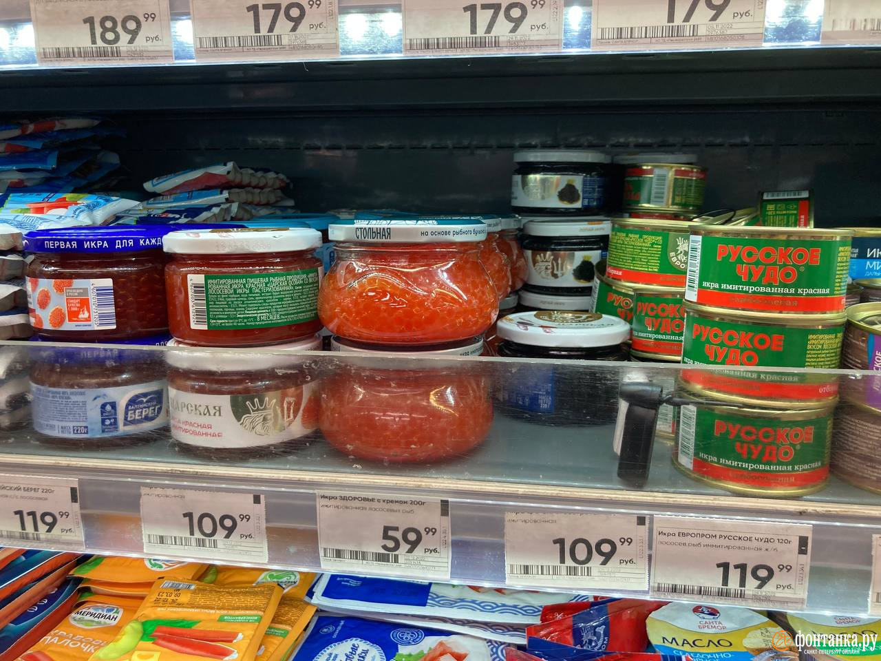 Икра. Икра лососевая структурированная светофор. Икра красная тунгутун лососевая зернистая ж/б 95 гр. Что значит слово структурированная икра лососевая. Икра лососевая структурированная 140 гр ж/б ключ ту муссон.