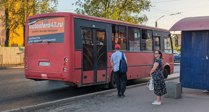 В Кировской области студентам доступен льготный проезд в общественном транспорте