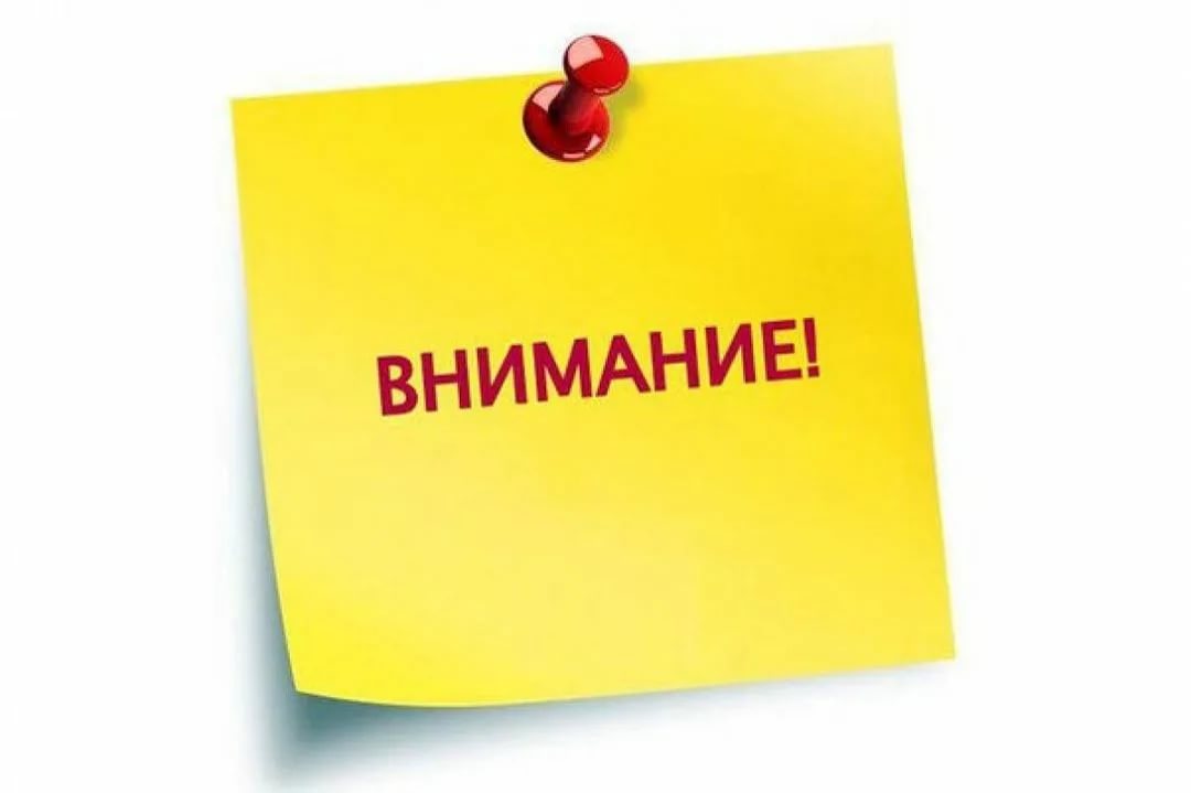 О продлении до 25 февраля 2026 года срока приема документов для участия в отборе проектов мелиорации, реализация которых запланирована на 2026 год