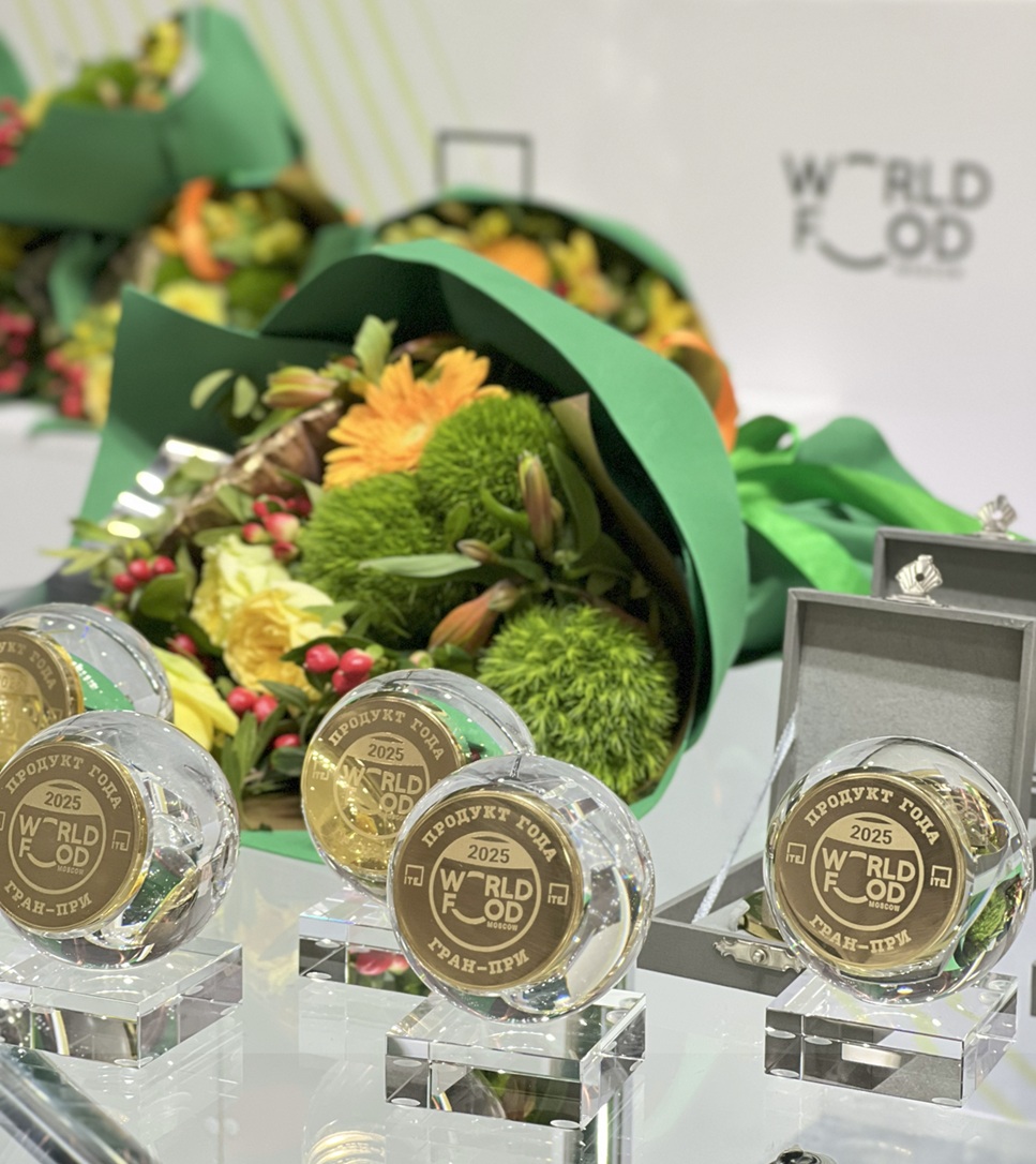 Подведены итоги международной выставки WorldFood Moscow 2025