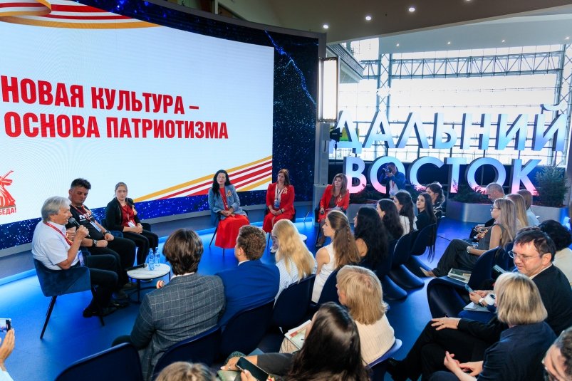 Сессия "Новая культура – основа патриотизма" (3 сентября, ВЭФ) ИА PrimaMedia