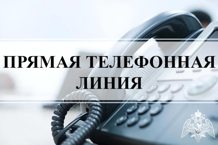 В Чебоксарах офицер отдела кадров Управления вневедомственной охраны проведет «прямую линию» по вопросу трудоустройства