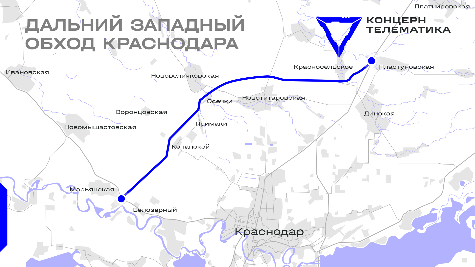 Проект дорог краснодара