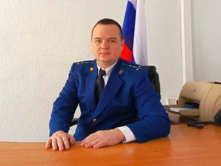 В Лысогорском районе назначен новый прокурор