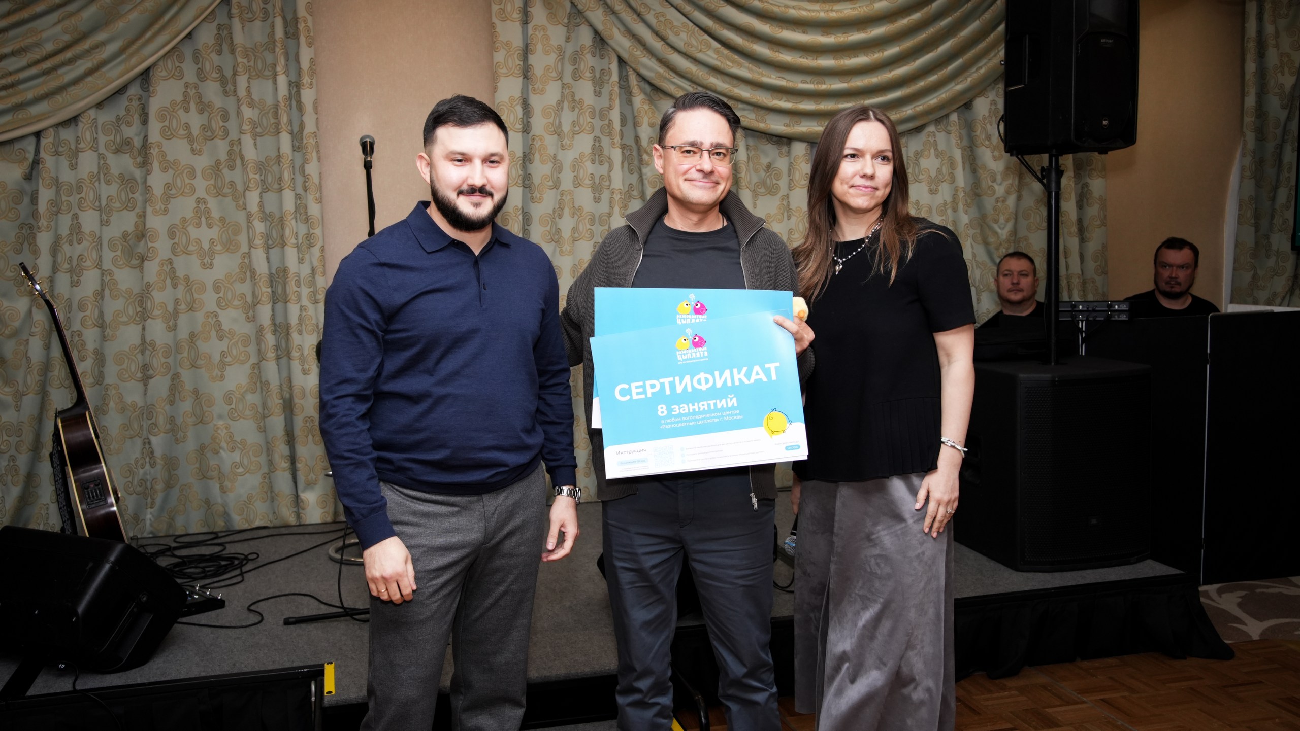 8 декабря прошел новогодний благотворительный концерт фонда «Дети наши»
