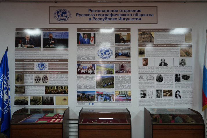 Выставка РГО. Фото: Пресс-служба Отделения РГО в Республике Ингушетия