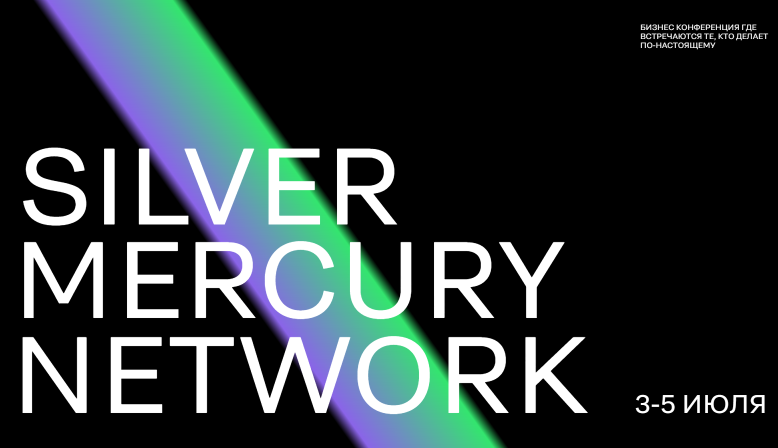 Фото silver mercury network 2025 из новостей Телецентра Останкино