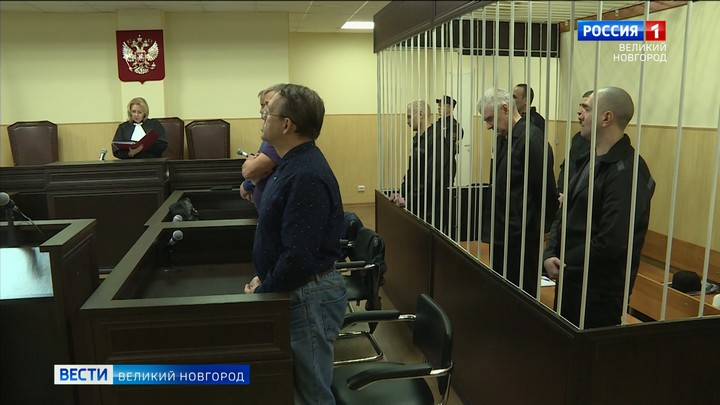 Новгородский областной суд вынес приговор участникам запрещённой экстремистской организации