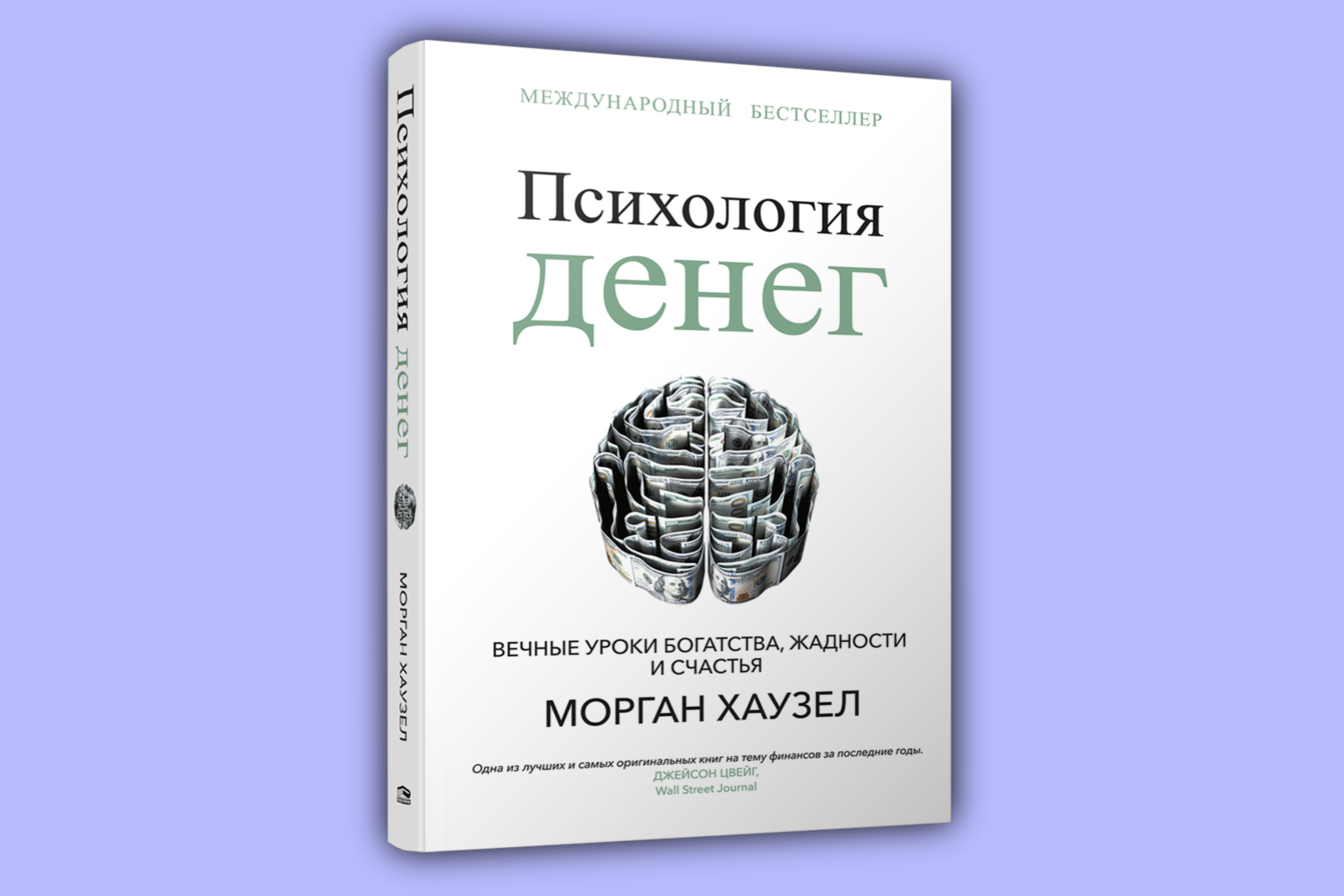 Какие книги прочитать, чтобы открыть новые возможности для бизнеса