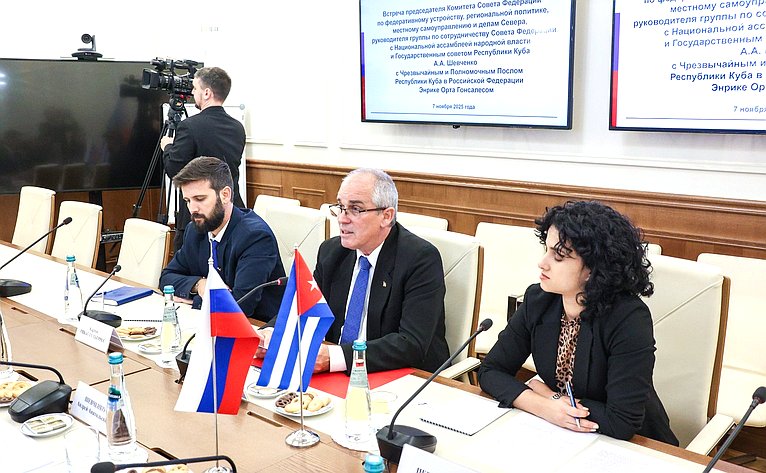 Встреча председателя Комитета СФ по федеративному устройству, региональной политике, местному самоуправлению и делам Севера Андрея Шевченко с Чрезвычайным и Полномочным Послом Республики Куба в Российской Федерации Энрике Орта Гонсалесом