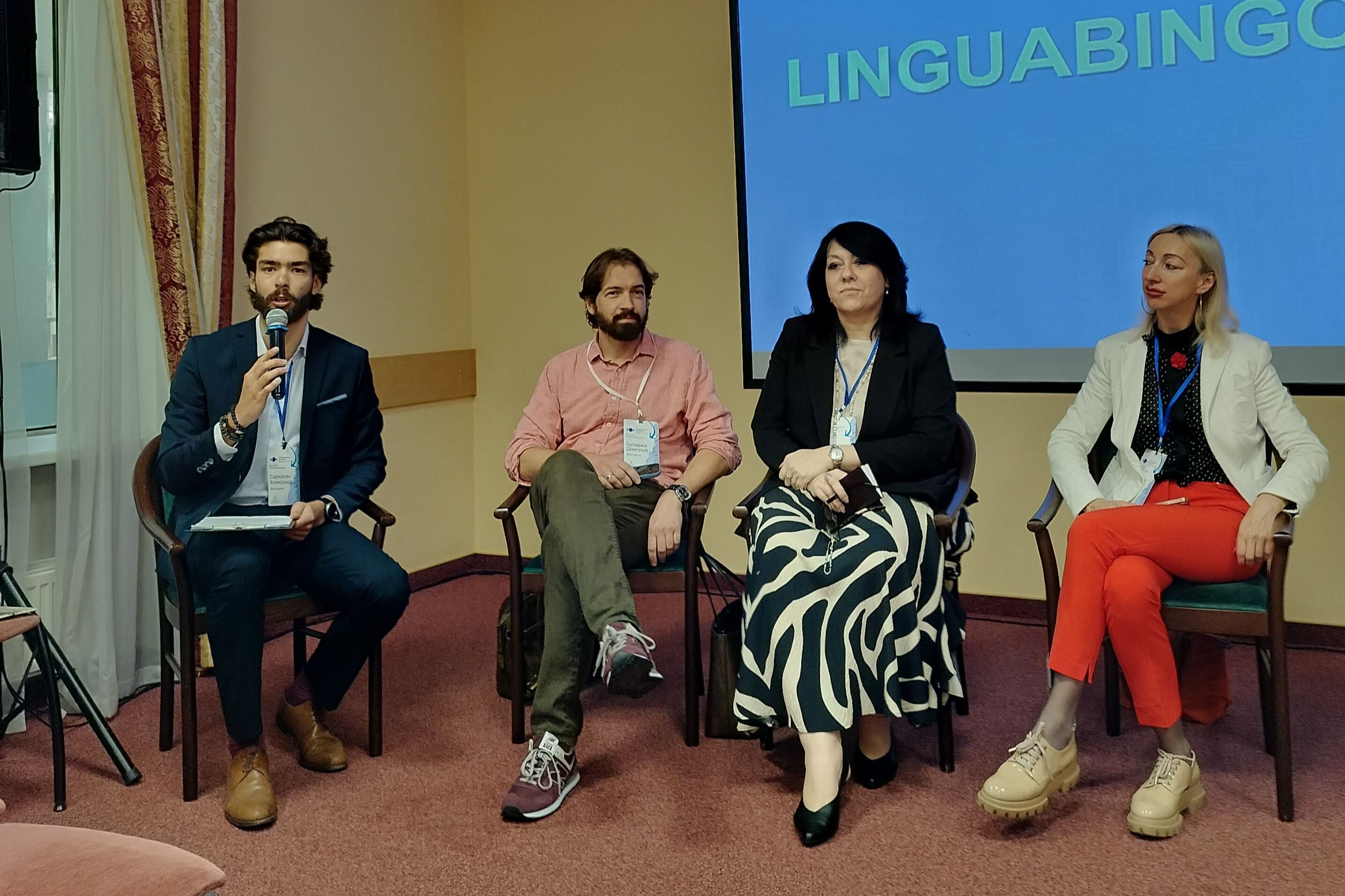 МГЛУ на Translation Forum Russia 2025
