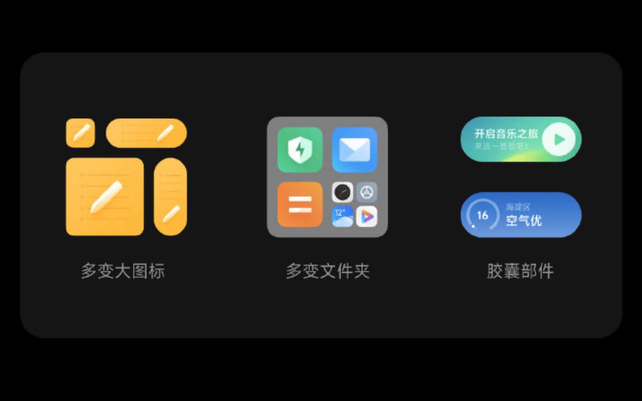 Звуки miui 14