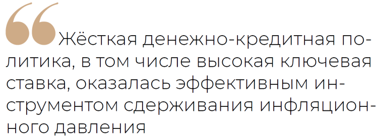 quote_b