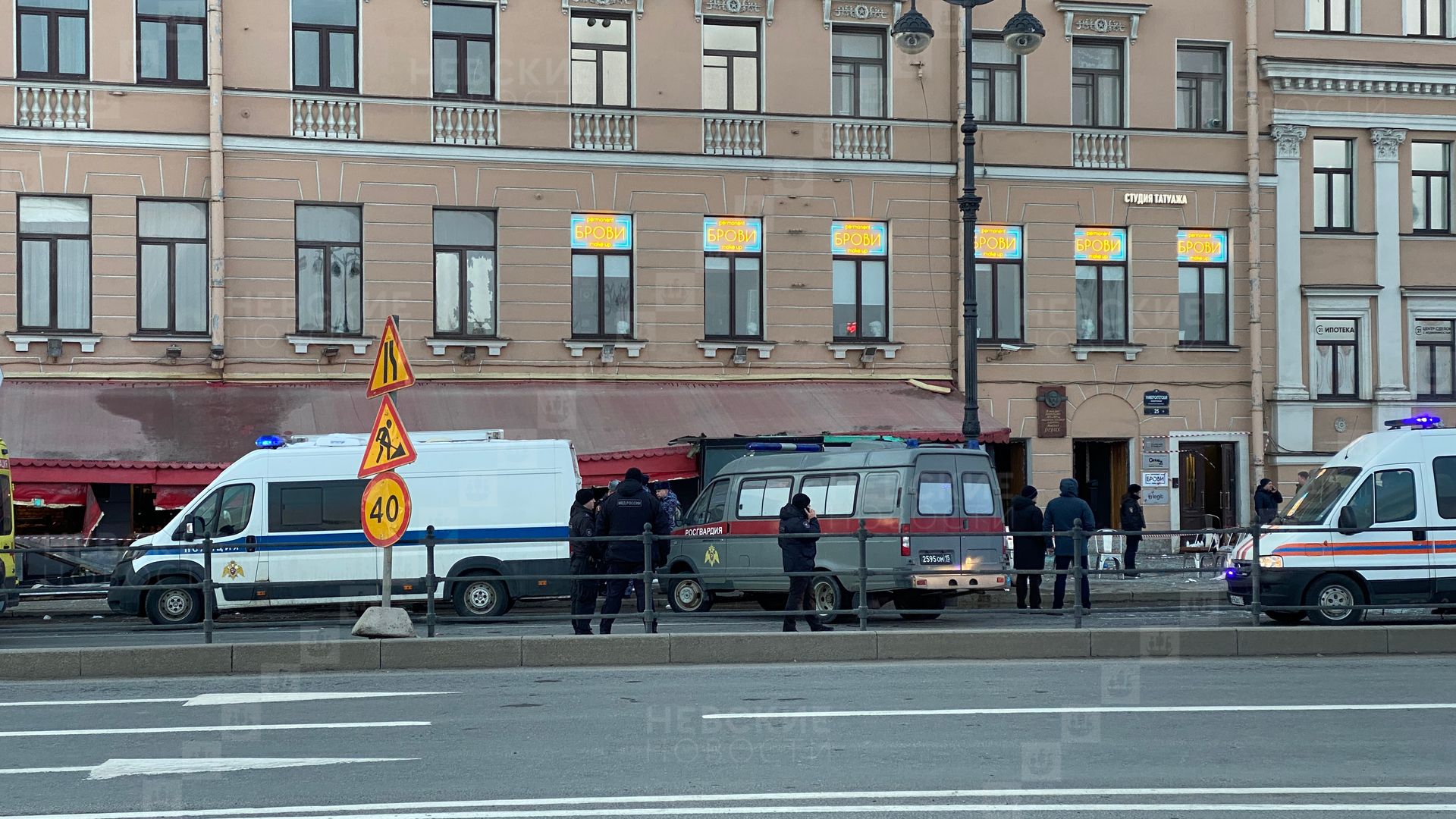 НЕВСКИЕ НОВОСТИ 