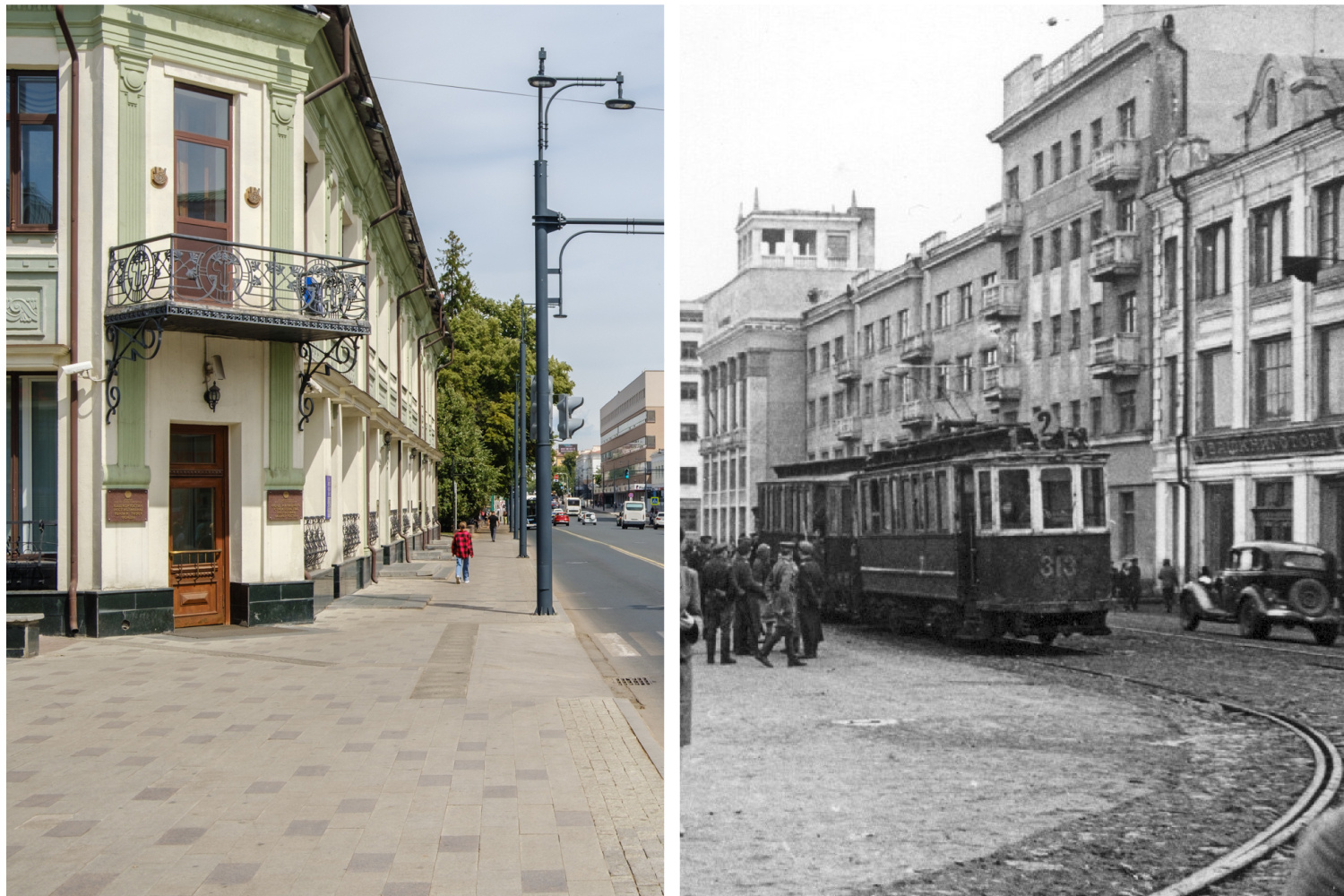 Уфа старые фотографии города