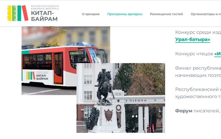 во время проведения книжной ярмарки были организованы. во время проведения книжной ярмарки были организованы. международная книжная ярмарка во франкфурте-на-майне. московская международная книжная ярмарка (ммкя). во время проведения книжной ярмарки были организованы.