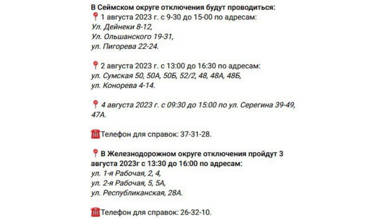 Прогноз на сентябрь 2025 курск. Прогноз на сентябрь 2025 курск