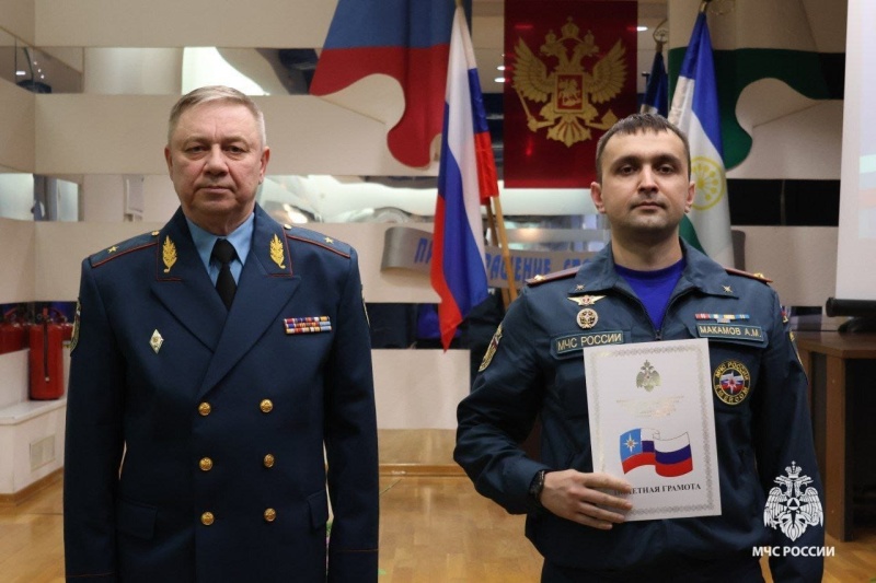 В преддверии Дня народного единства в Главном управлении прошло торжественное собрание