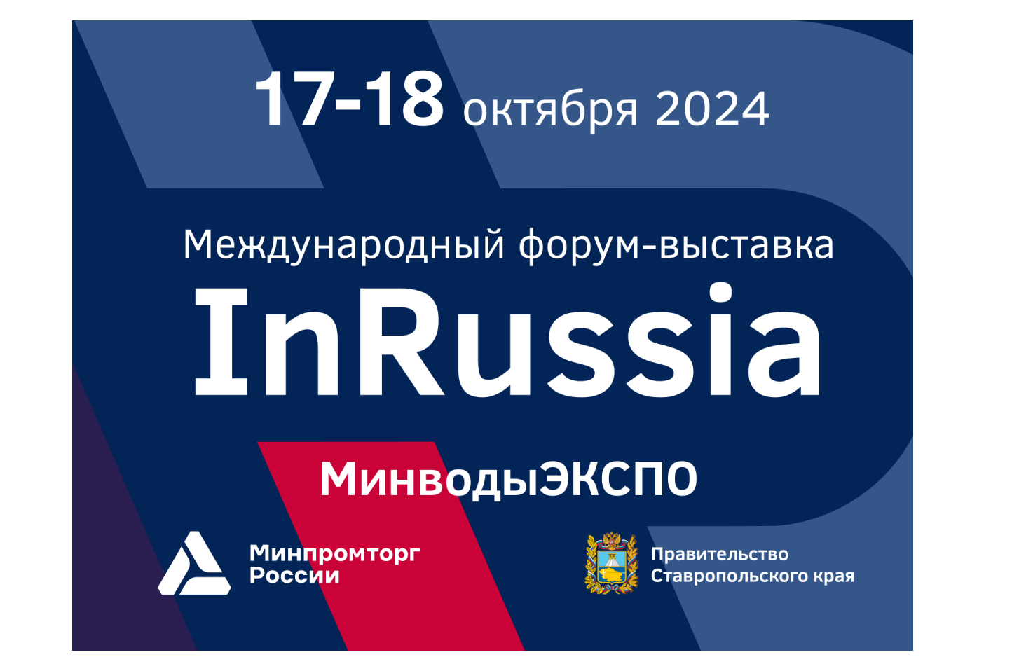 Inrussia 2024. Inrussia 2024. Inrussia 2024. Inrussia 2024. Inrussia 2024.