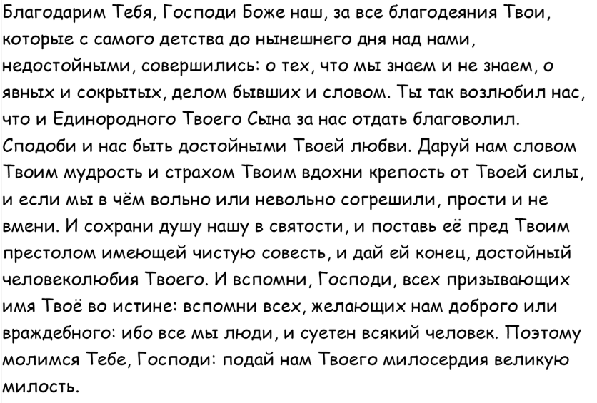 Какие молитвы почитать дома на радоницу. Молитва на Радоницу. Открытки с Радоницей. Краткая молитвамна Радоницу. Приметы на Радоницу.