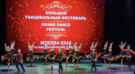 Ансамбль танца «Радость» вернулся с международных конкурсов в Петропавловск-Камчатский 0
