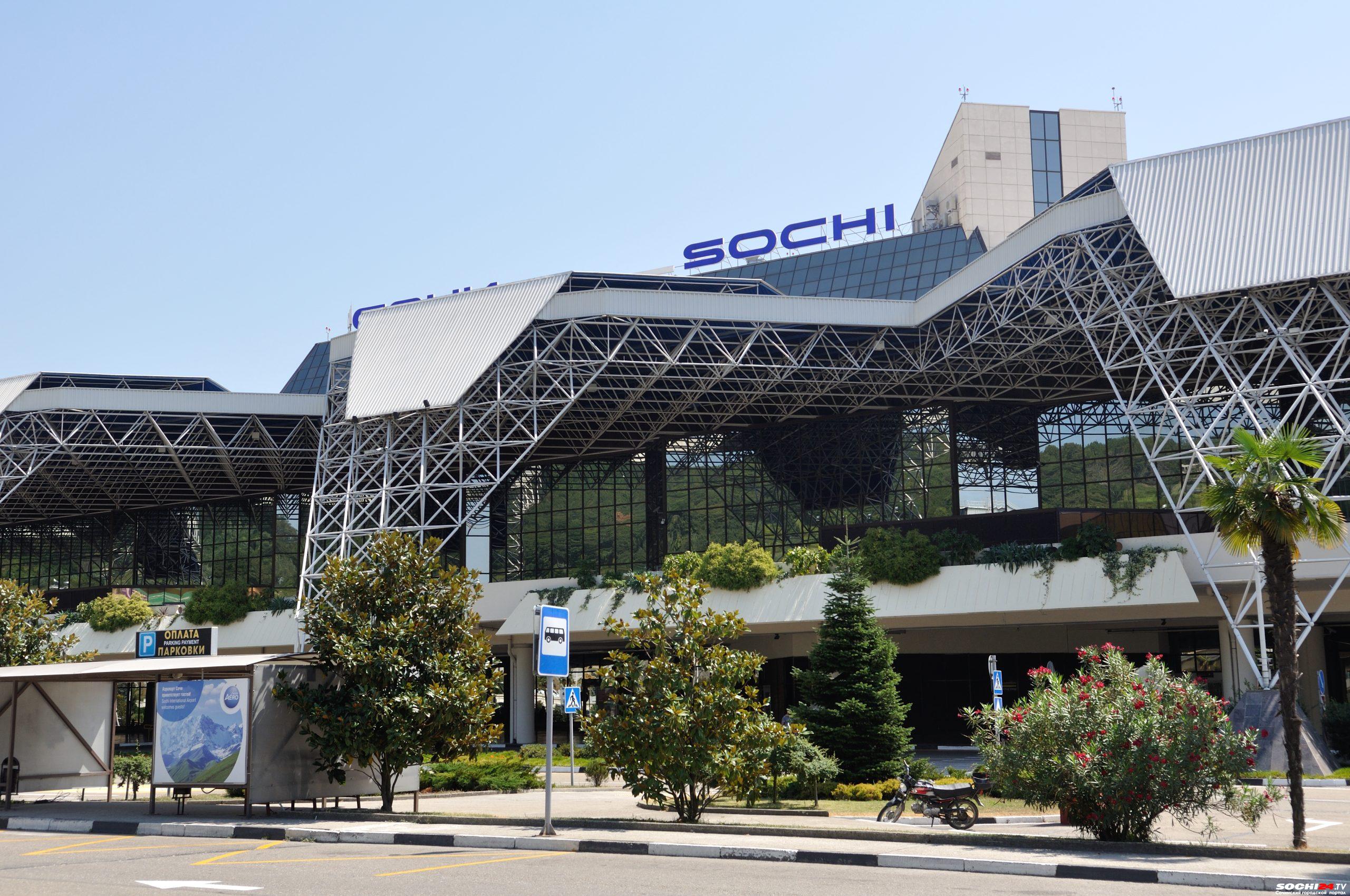 Аэропорт сочи адлер. Аэропорт сочи адлер. Аэропорт сочи безопасность. Аэропорт сочи безопасность. Аэропорт сочи ночью зимой.