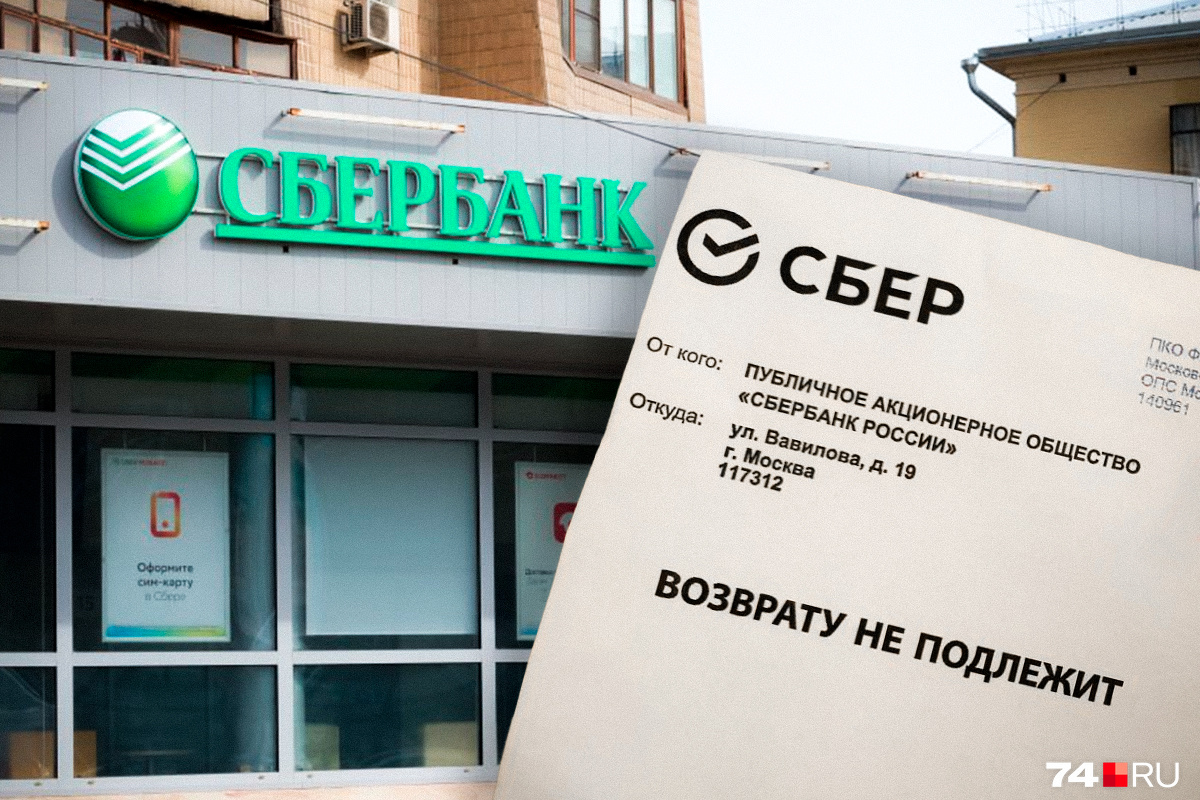 Сим карта оформлена на умершего человека что делать