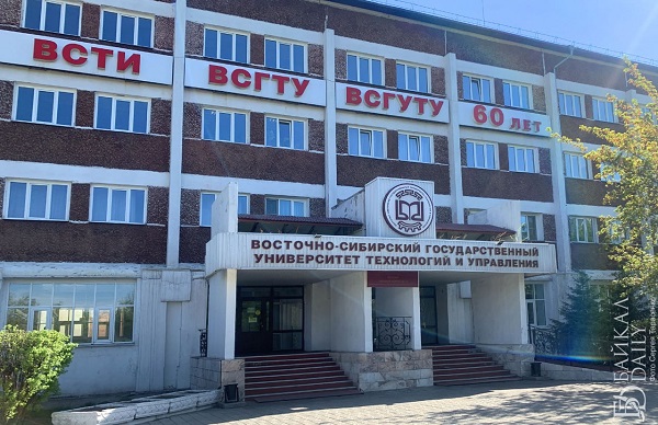 Первый монгольский космонавт станет почётным профессором вуза в Улан-Удэ