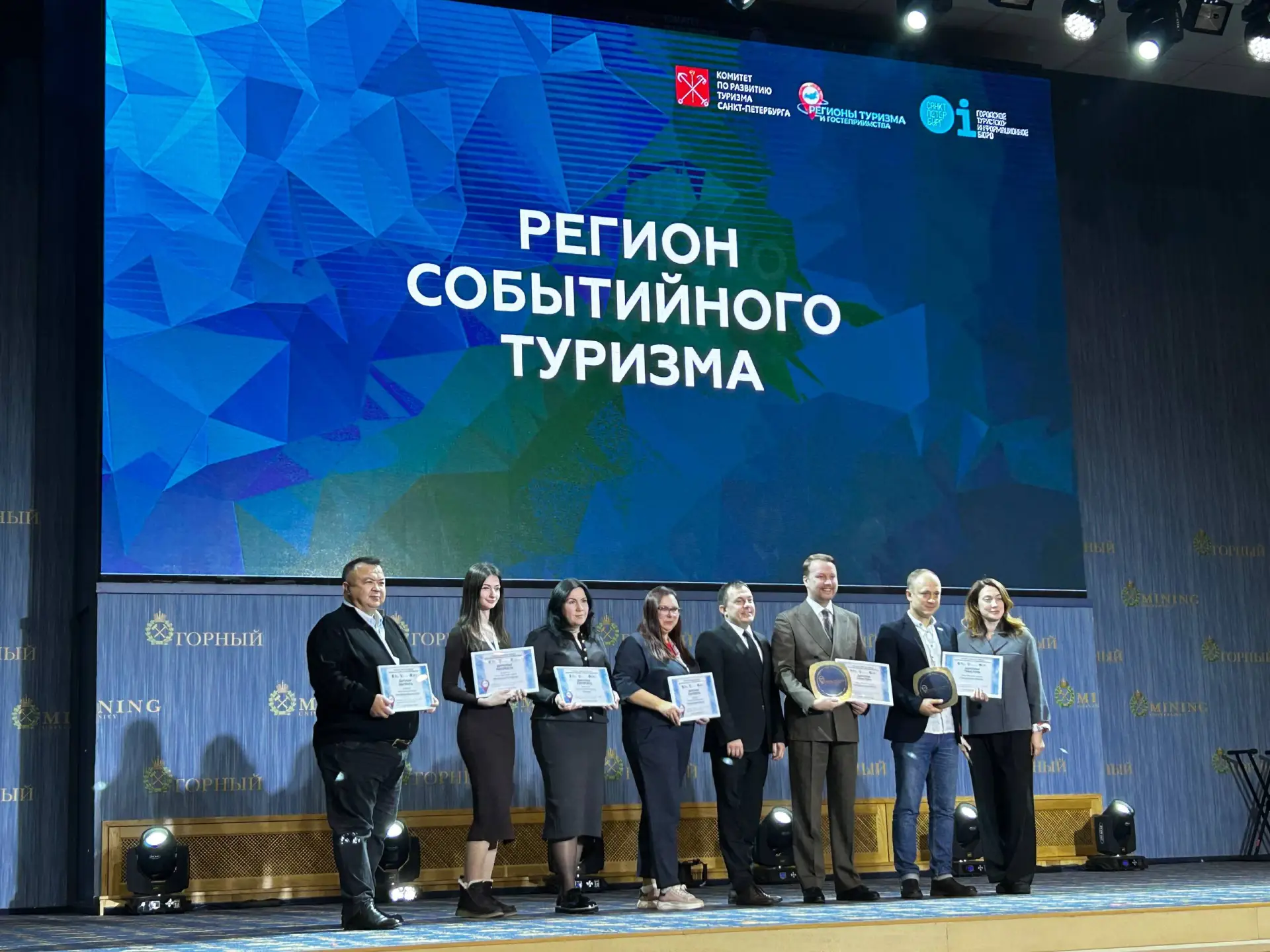 В Петербурге наградили победителей премии 