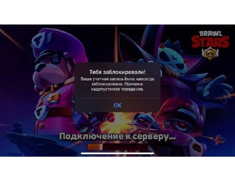 Не на ту мамку напал: школьника допросили за слова в игре