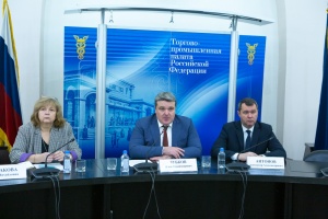 Эксперты системы ТПП обсудили новые правила классификации гостиниц